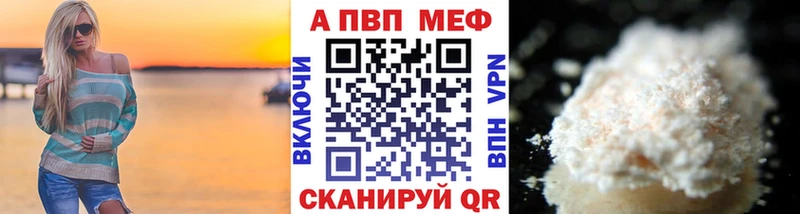 Купить закладку Мензелинск APVP Меф ГАШИШ Канабис КОКАИН