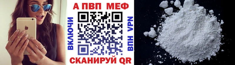 как найти   Мензелинск  Alpha-PVP СК 