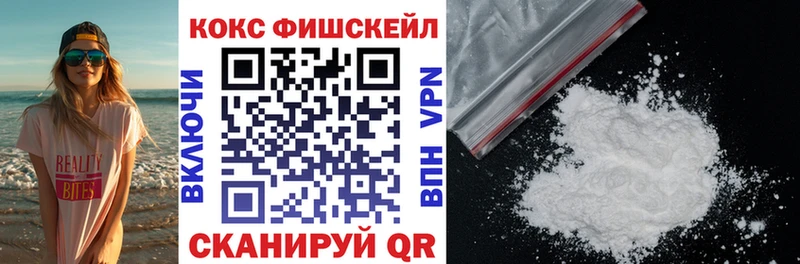 Кокаин Columbia  где продают наркотики  Мензелинск 