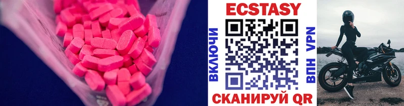 ЭКСТАЗИ 99% Мензелинск