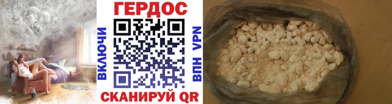 сколько стоит  Мензелинск  Героин VHQ 