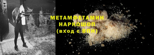 каннабис Струнино