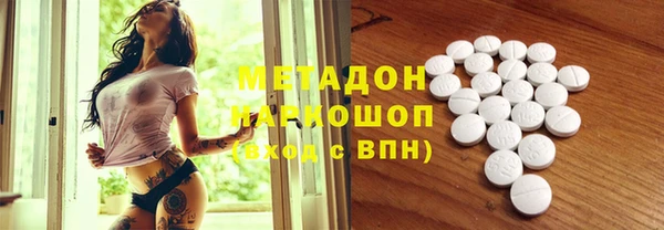 стафф Бугульма