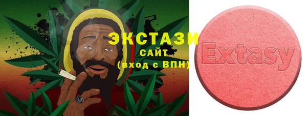 бошки Бронницы