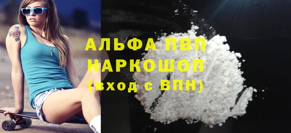 бошки Бронницы