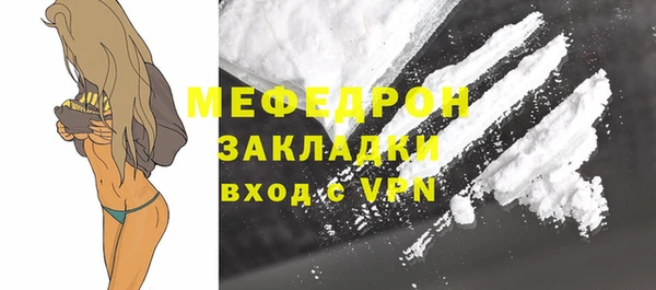 прущая мука Бородино