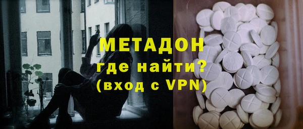 бошки Бронницы
