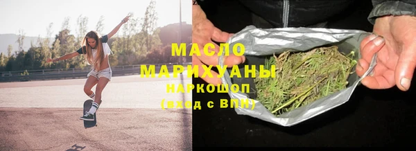 стафф Бугульма
