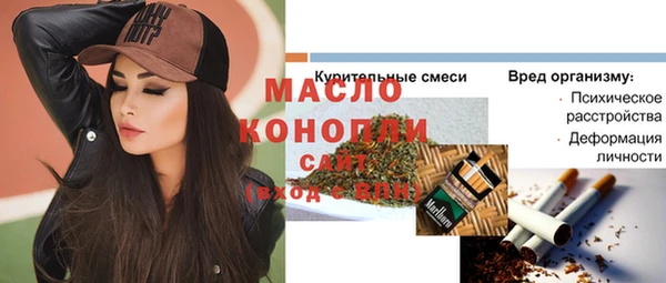 бошки Бронницы