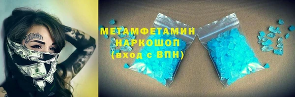 бошки Бронницы