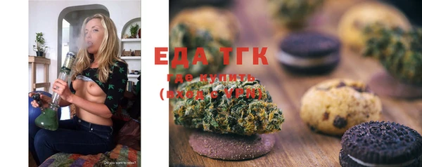 стафф Бугульма