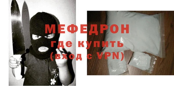 стафф Бугульма