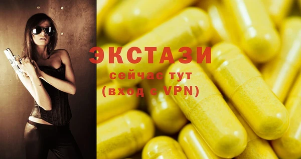 бошки Бронницы