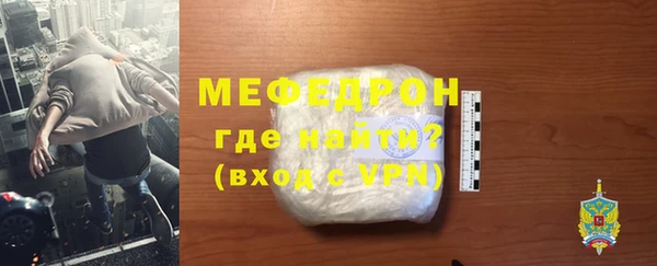 прущая мука Бородино