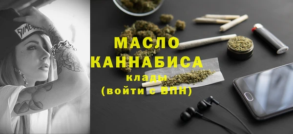 стафф Бугульма