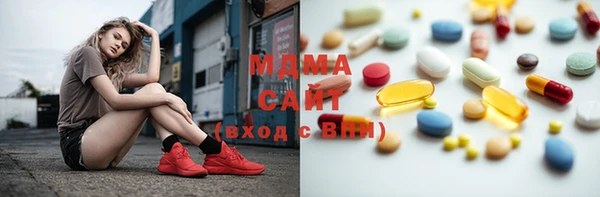 бошки Бронницы