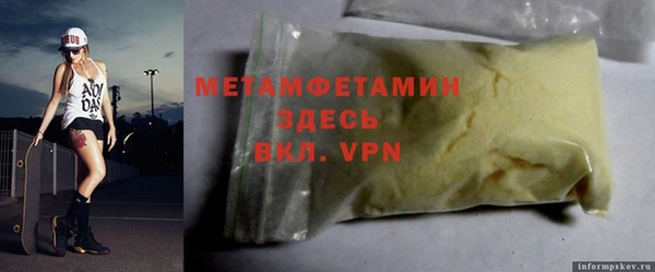 стафф Бугульма