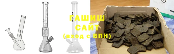 бошки Бронницы