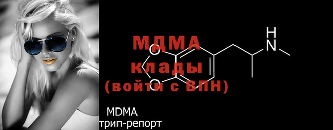стафф Бугульма