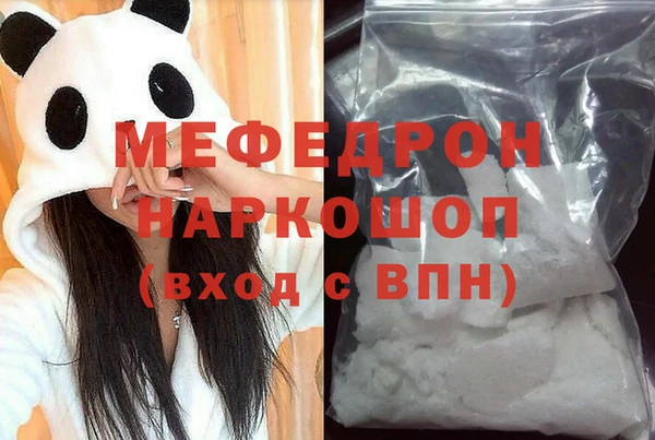 стафф Бугульма