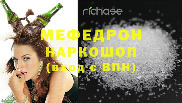 прущая мука Бородино