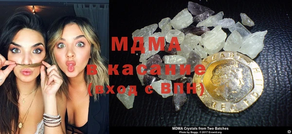 бошки Бронницы