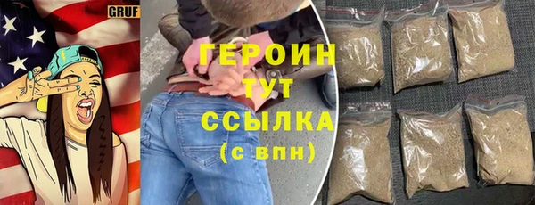 стафф Бугульма
