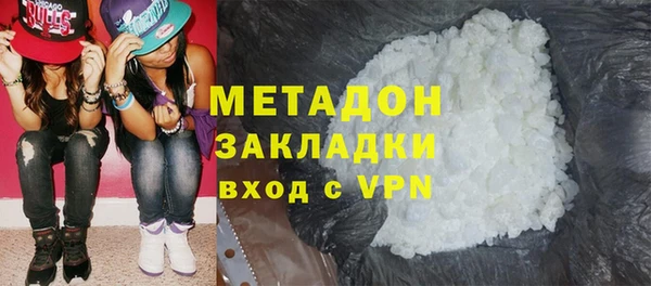 стафф Бугульма
