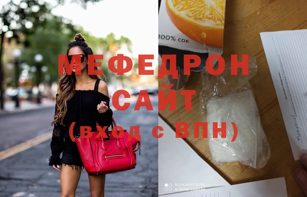 стафф Бугульма