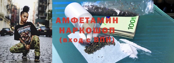 бошки Бронницы