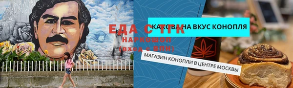бошки Бронницы