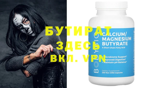 прущая мука Бородино
