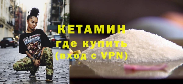 стафф Бугульма