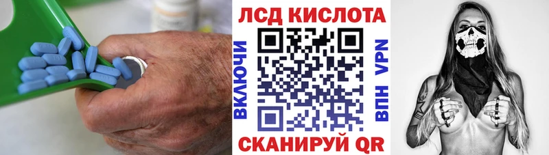 ЛСД экстази кислота  где продают наркотики  Мензелинск 