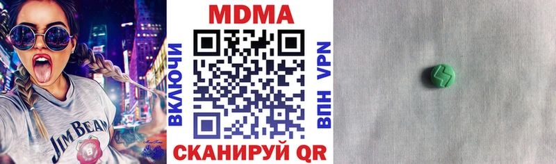 дарнет шоп  Мензелинск  omg как войти  МДМА VHQ 