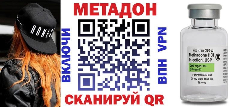 это как зайти  Мензелинск  Метадон белоснежный  закладка 