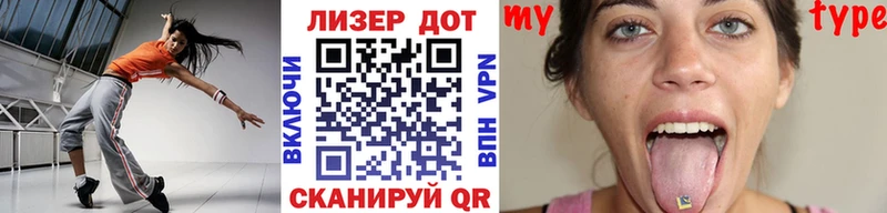Марки 25I-NBOMe 1500мкг  где купить наркоту  Мензелинск 