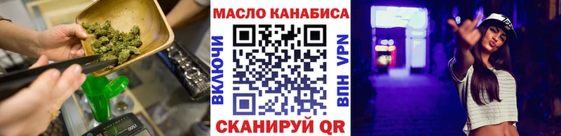 цена   Мензелинск  Дистиллят ТГК жижа 